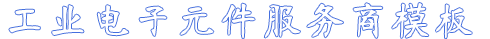 3377体育
